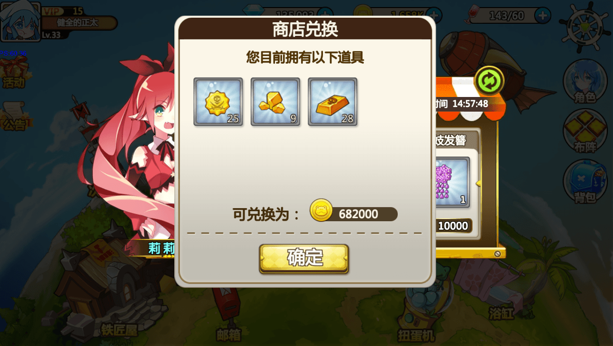 黑心手机游戏推荐_黑心手机游戏有哪些_黑心手机游戏