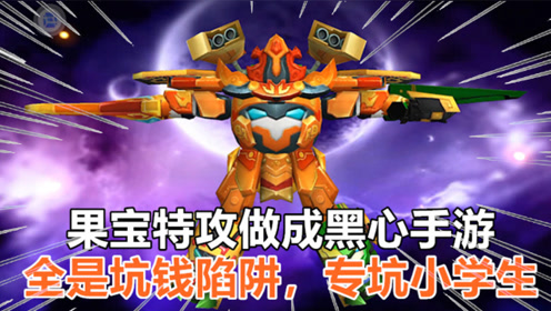 黑心手机游戏推荐_黑心手机游戏有哪些_黑心手机游戏