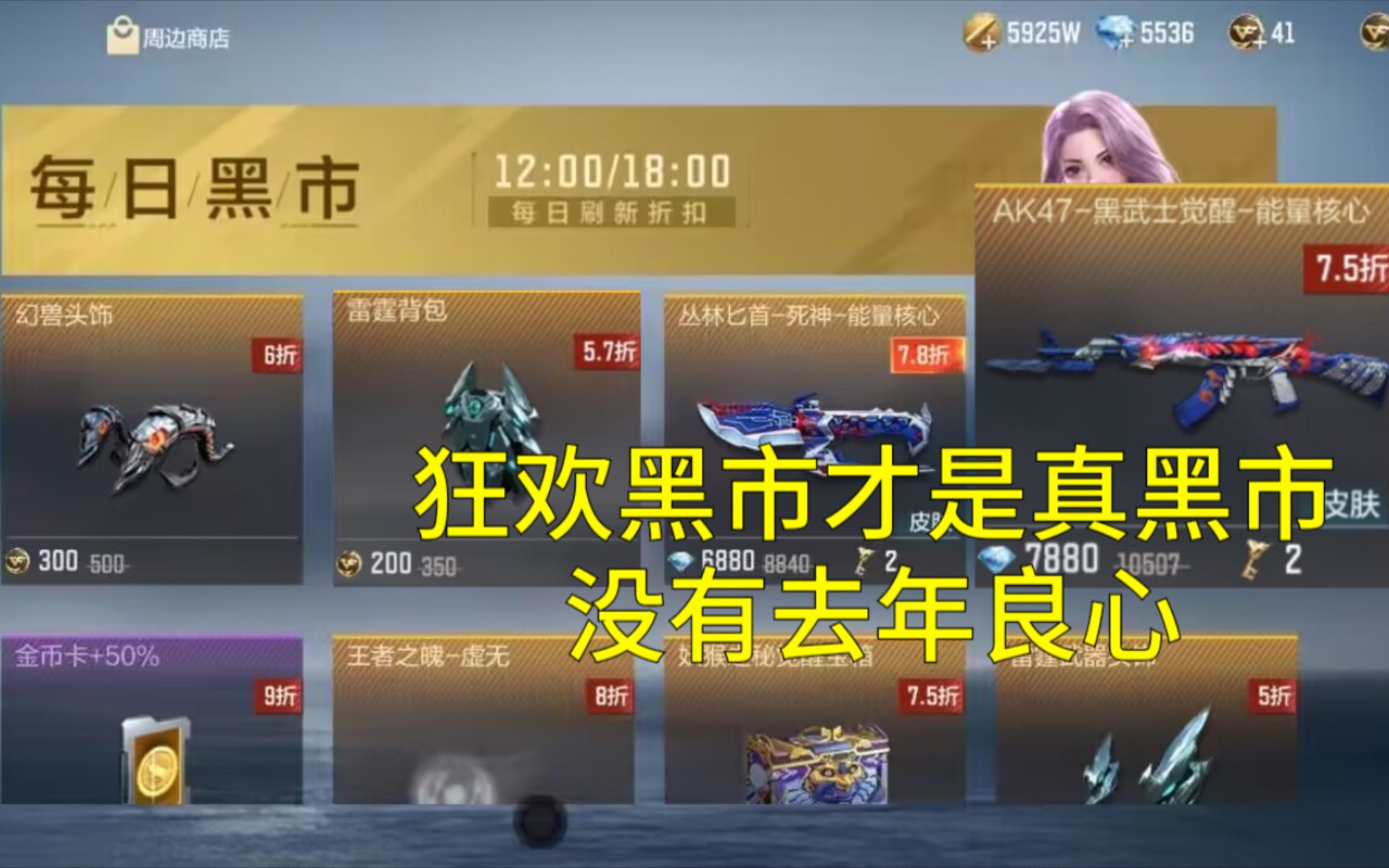 黑心手机游戏推荐_黑心手机游戏_黑心手机游戏有哪些