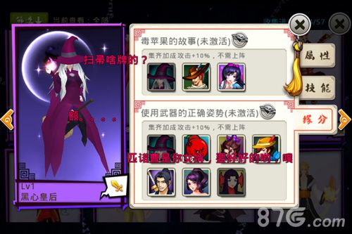 黑心手机游戏_黑心手机游戏推荐_黑心手机游戏有哪些