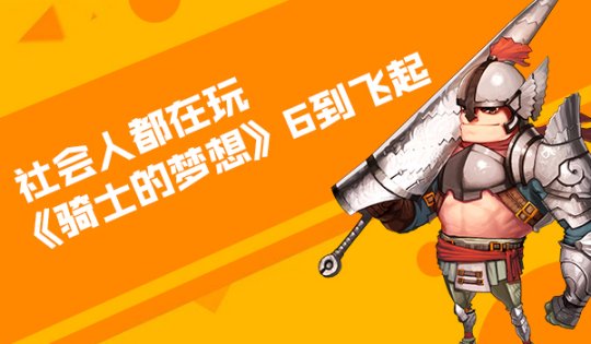 好玩的手机ios游戏_好玩手机游戏推荐_好玩手机游戏推荐2023