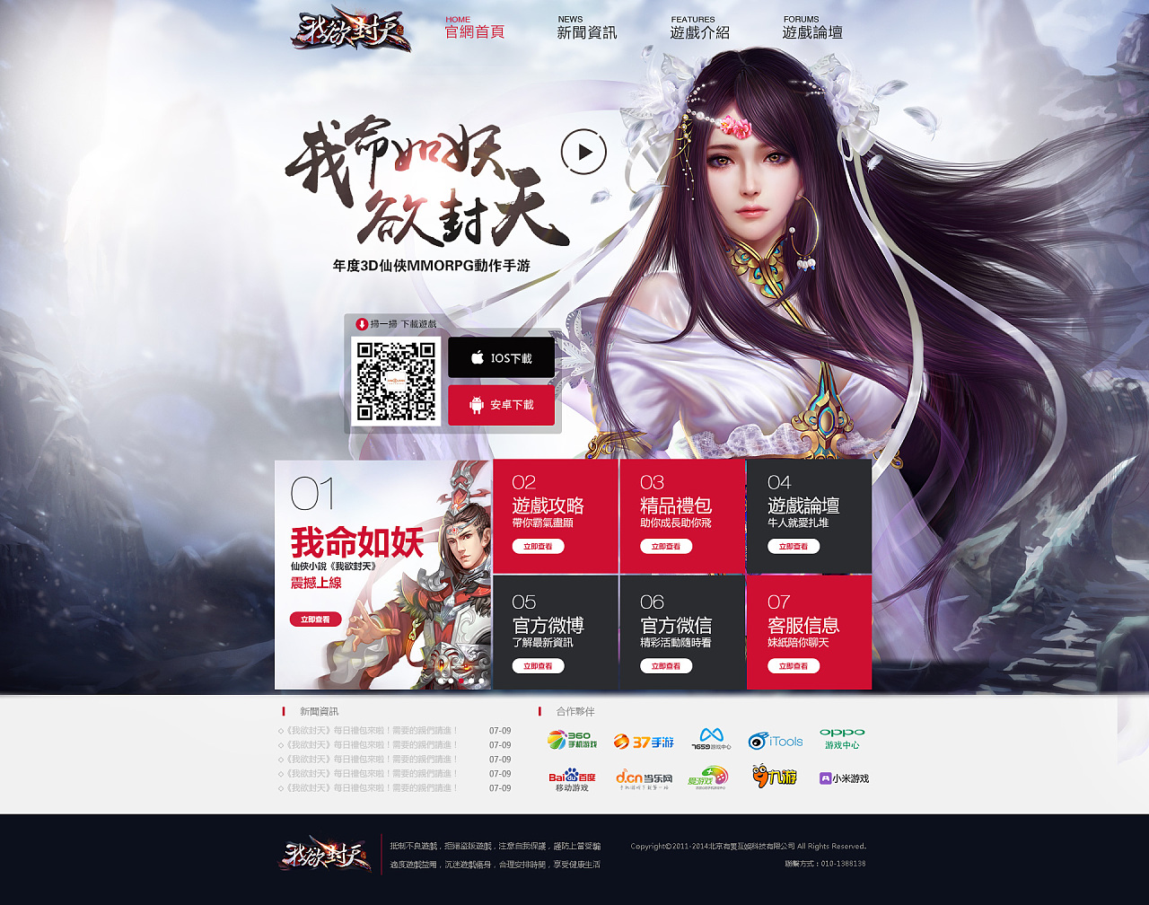 简单无广告手机玩游戏-游戏简单无广告，我始终坚持的原则