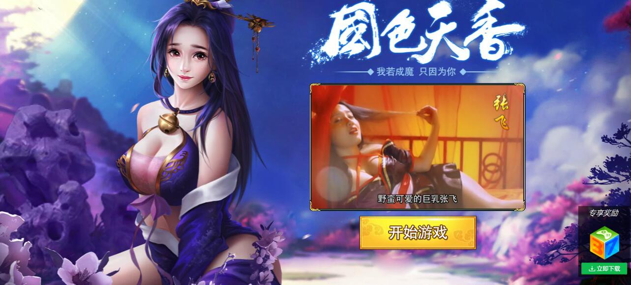 广告玩简单无手机游戏的软件_简单无广告手机玩游戏_无广告游戏有什么