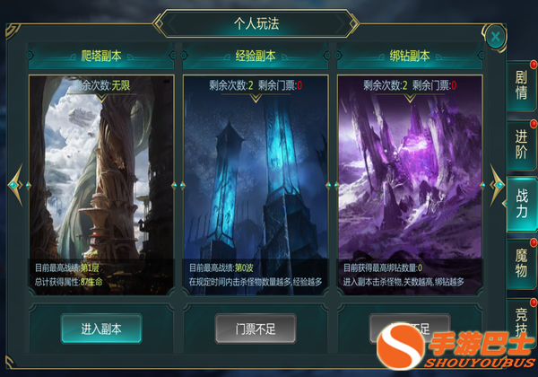 手机副本游戏排行_副本下载_几十人副本的手机游戏下载