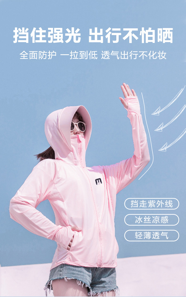 防晒越高越好吗_防晒越高越伤皮肤吗_防晒衣upf越高越好吗