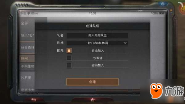 火力全开手机游戏推荐_火力全开手机游戏_火力全开手机游戏大全