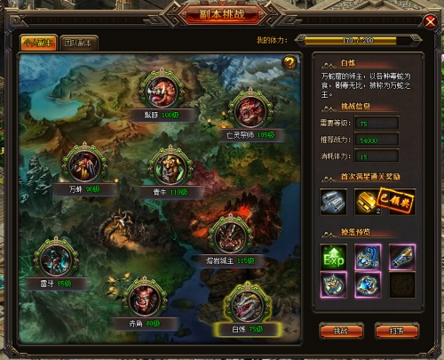 开荒游戏手机版_开荒的手机游戏_手游开荒是什么意思