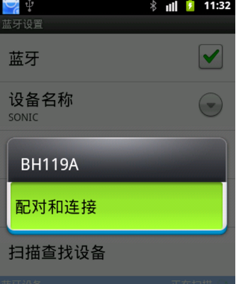 台式电脑怎样连接蓝牙_蓝牙台式连接电脑怎么连接_蓝牙连接台式机