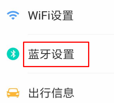 台式电脑怎样连接蓝牙_蓝牙台式连接电脑怎么连接_蓝牙连接台式机