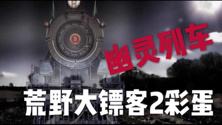 内置有彩蛋的游戏手机_有彩蛋的手机游戏_内置彩蛋游戏大全