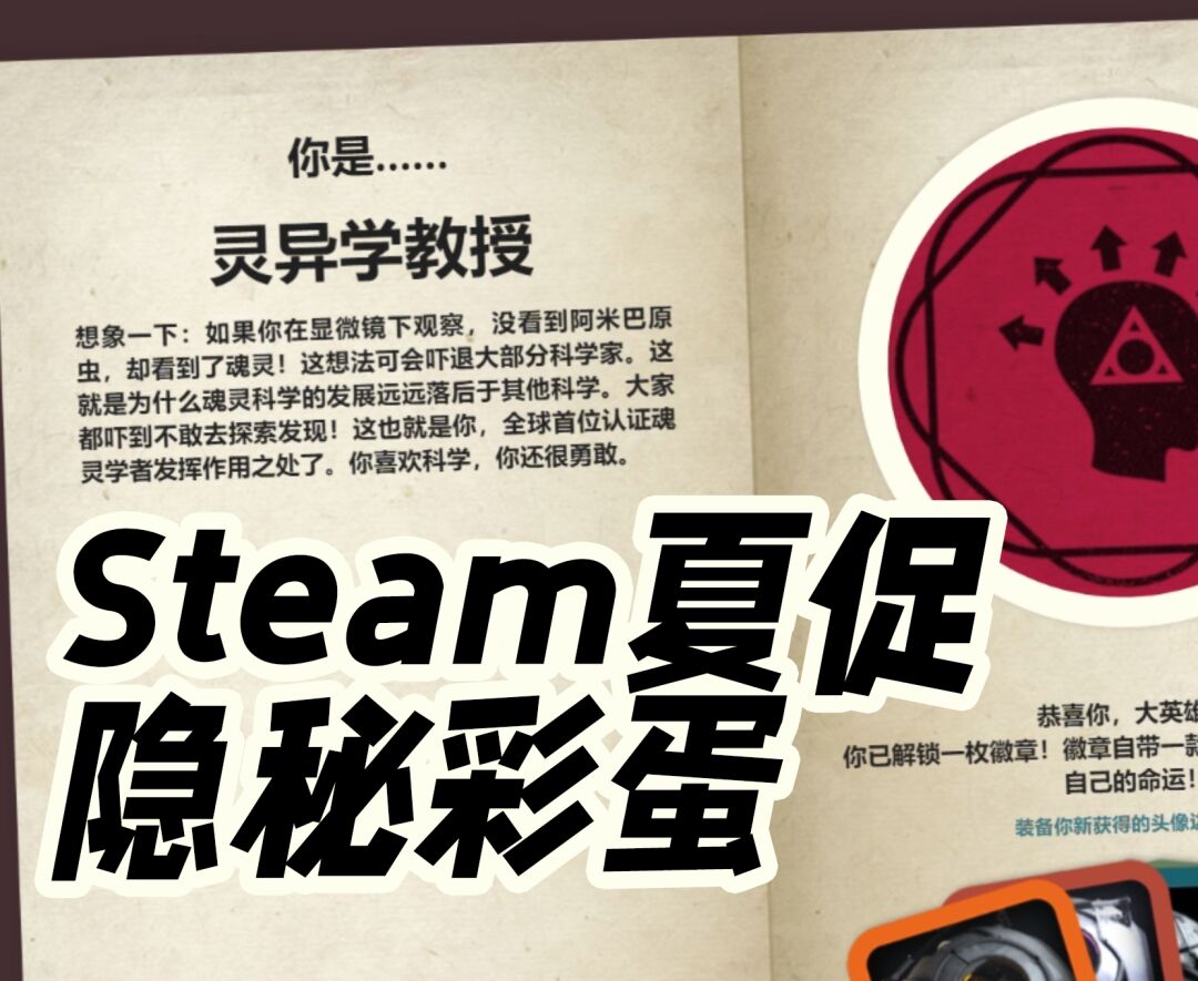 内置彩蛋游戏大全_内置有彩蛋的游戏手机_有彩蛋的手机游戏