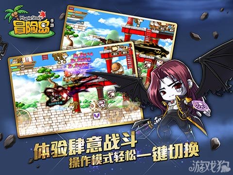 介绍手机游戏的广告文案-手机游戏推广员小明：动作冒险类游戏大