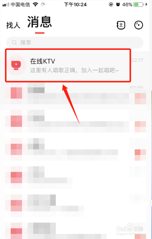qq音乐创建音乐房间能语音吗_qq音乐怎么创建听歌房_qq音乐怎么创建房间一起听歌
