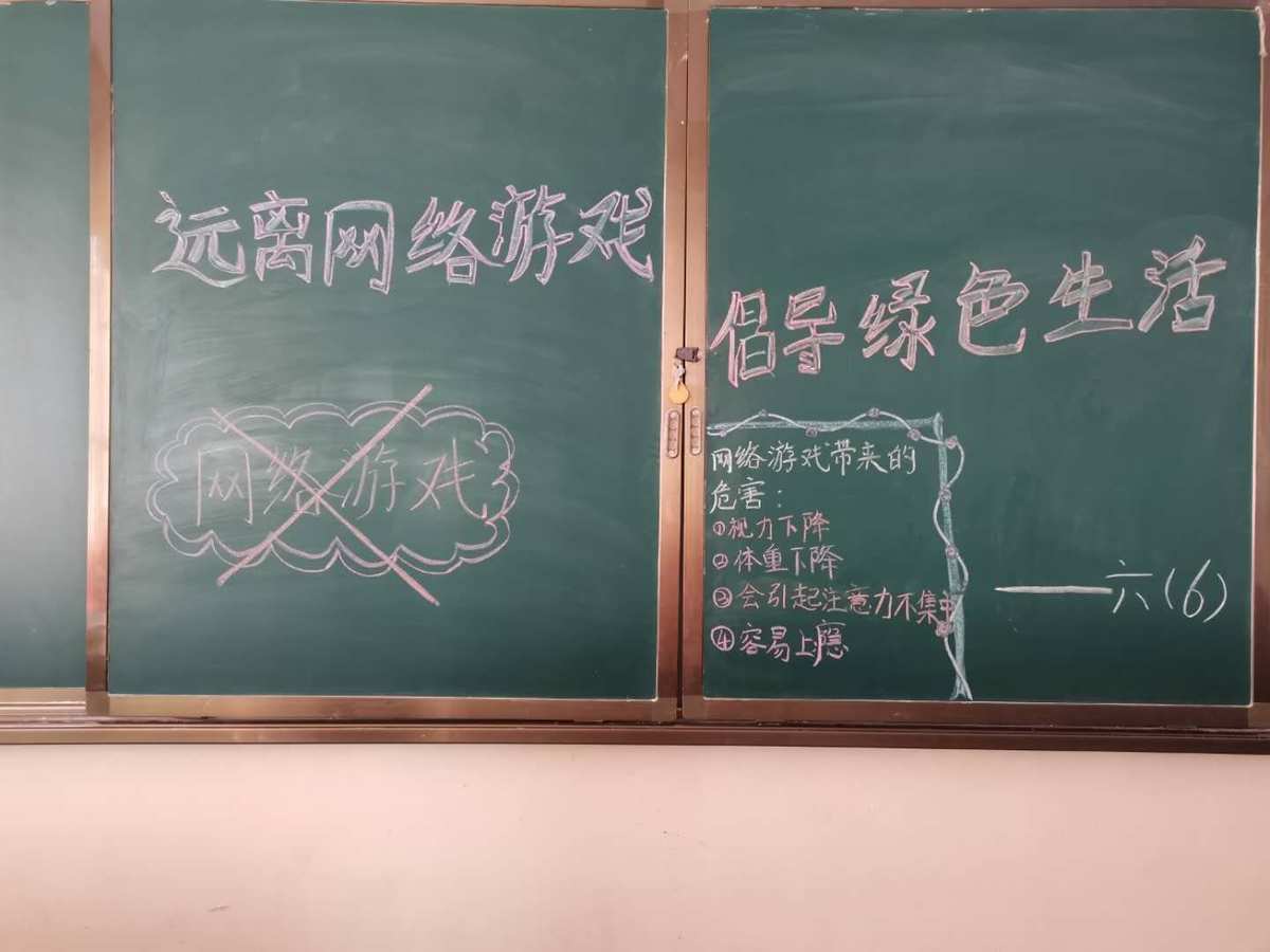 远离手机游戏的建议_让孩子远离手机游戏_孩子远离手机玩游戏的好处