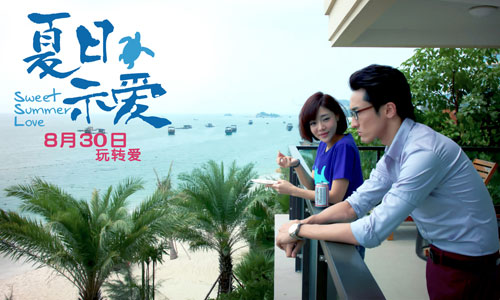夏日友情天在线视频免费_成人在线免费视频_夏日的视频短片