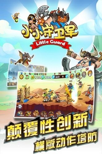 没有手机的游戏_手机没有游戏的人_没有手游玩