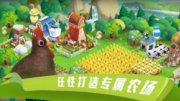 国产种地手机游戏_国产种地手机游戏有哪些_种地游戏推荐手机