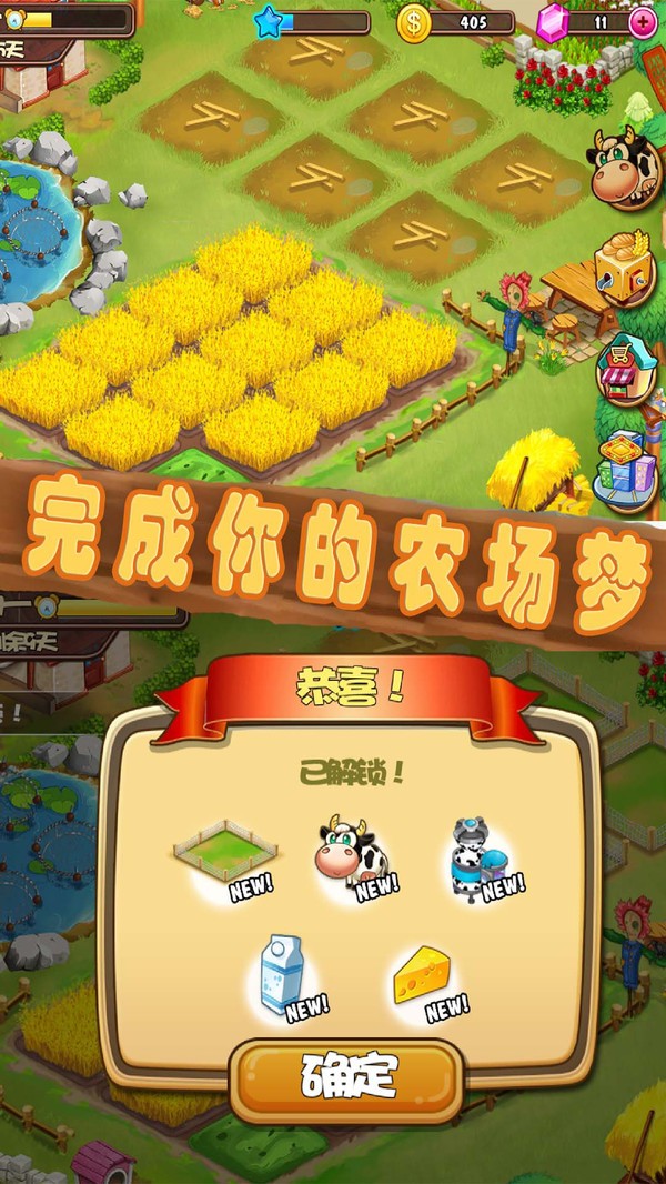 国产种地手机游戏_种地游戏推荐手机_国产种地手机游戏有哪些