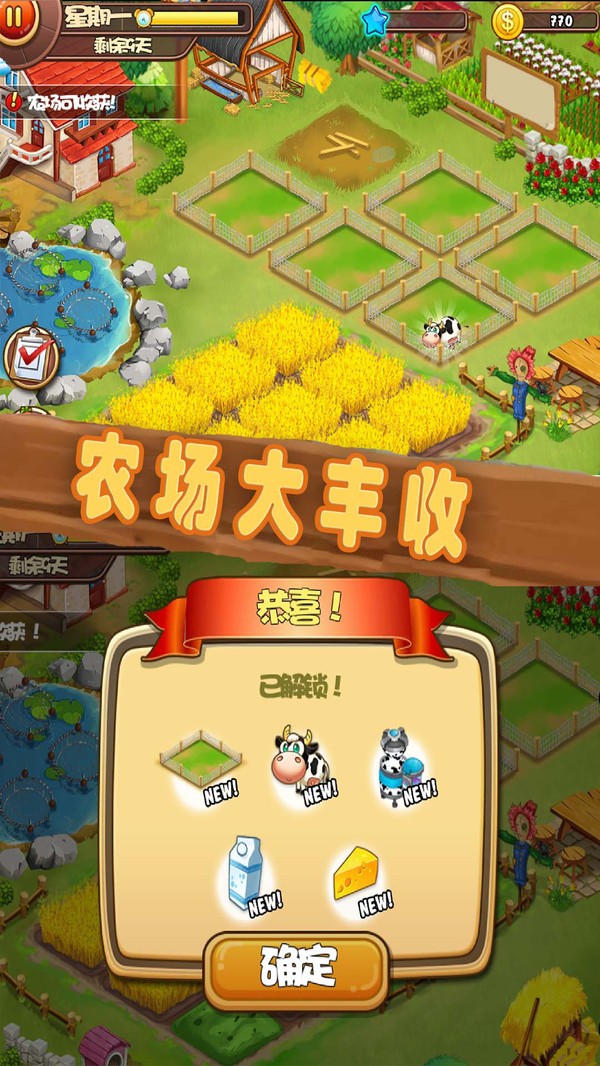 种地游戏推荐手机_国产种地手机游戏_国产种地手机游戏有哪些