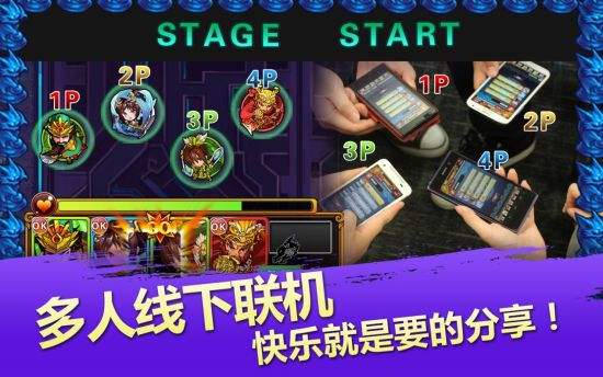 联机游戏手机游戏大全-联机游戏乐趣无穷，游戏界大佬深度揭秘