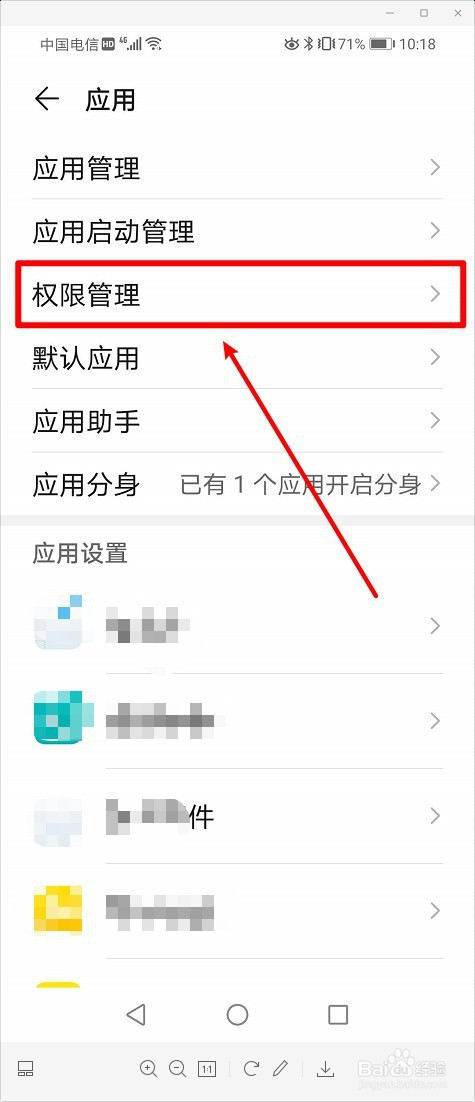 金山手机安装不了游戏软件-金山手机存储空间问题解决大法