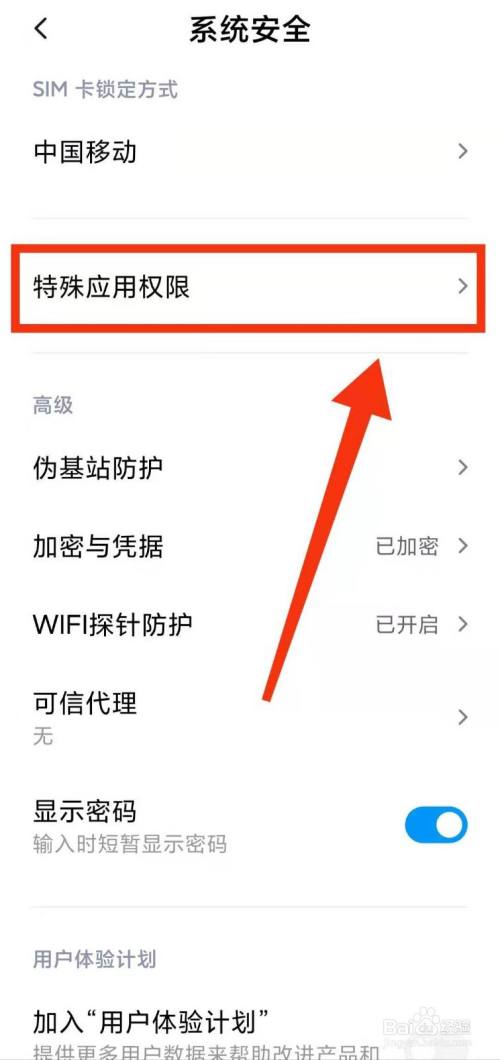 金山手机安装不了游戏软件_金山软件的游戏_金山安卓版