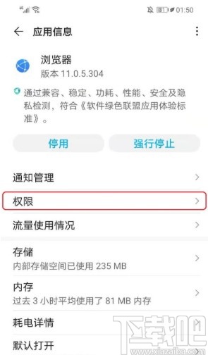 金山手机安装不了游戏软件_金山软件的游戏_金山安卓版