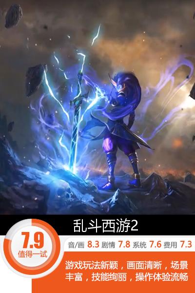 目前的游戏手机_目前最火的是哪款游戏手机_现在的游戏手机排行榜