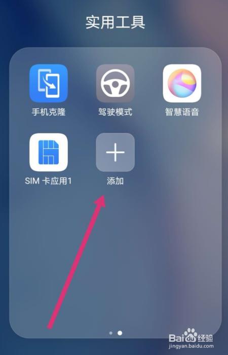 华为隐藏开启手机游戏软件_华为隐藏开启手机游戏功能_怎么开启隐藏游戏华为手机