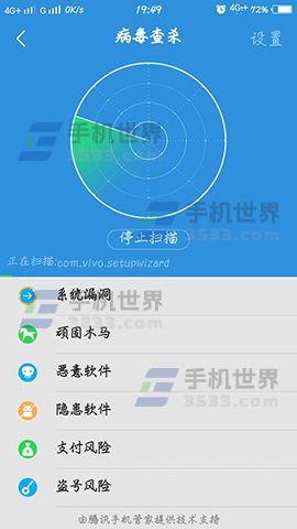 病毒删除手机游戏会怎么样_怎样删除手机游戏病毒_病毒删除手机游戏怎么恢复