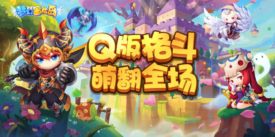 梦幻版手机游戏_梦幻版手机游戏有哪些_梦幻西游手机版端游