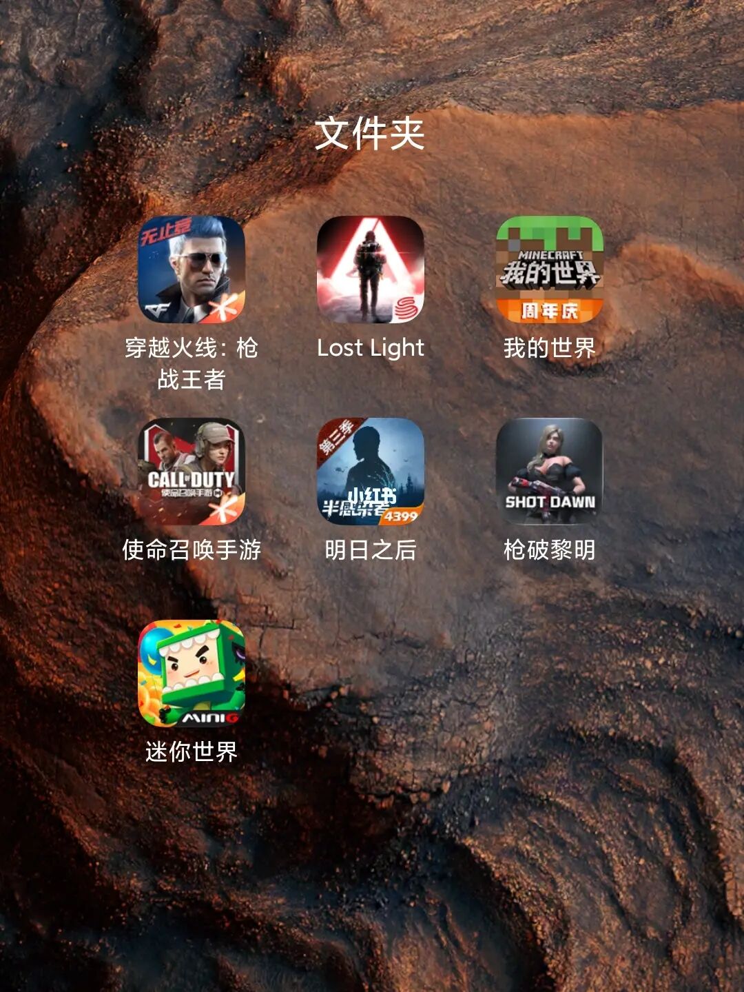 内存小一点的好游戏手机-选择乐趣，乐在其中
