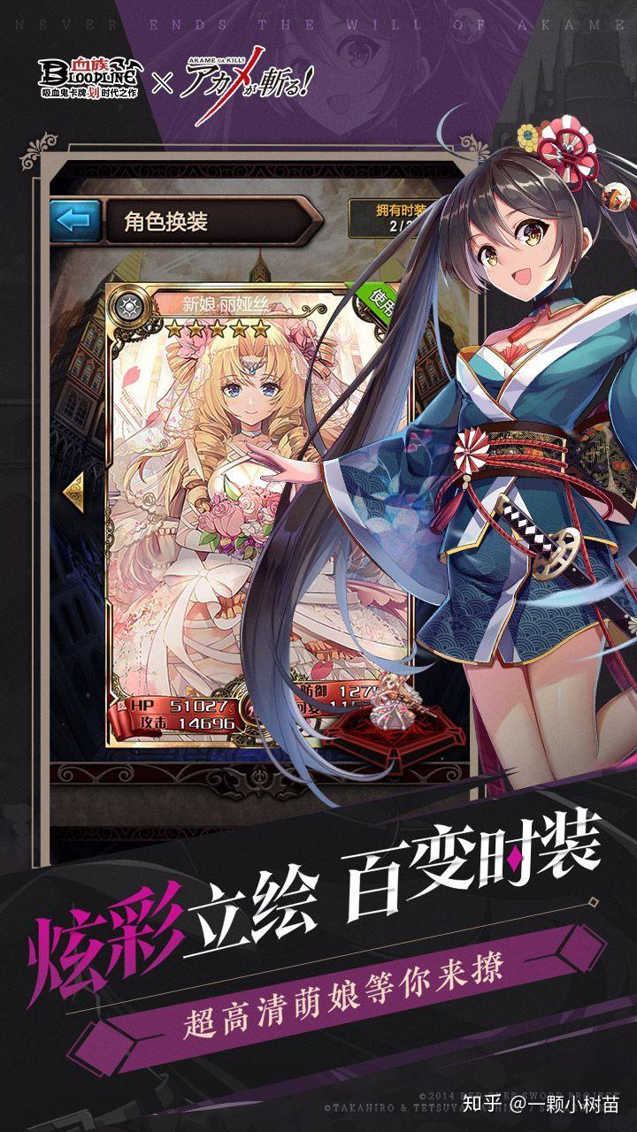 命运之夜游戏手机版-奇幻剧情，命运之夜手机版震撼上线