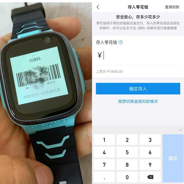 安全守护2儿童手表使用教程_安全守护2儿童手表_安全守护儿童手表怎么联网