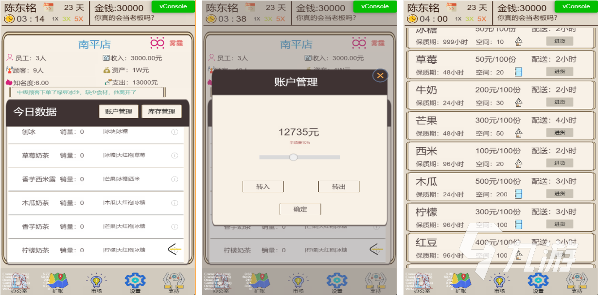 热门手游软件_手游游戏app排名_好玩的erp游戏手机版