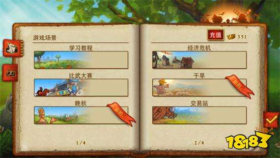 手游游戏app排名_好玩的erp游戏手机版_热门手游软件