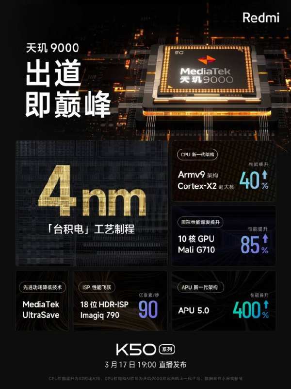 红米K40游戏手机好用吗-炫酷120Hz！红米K40专为游戏