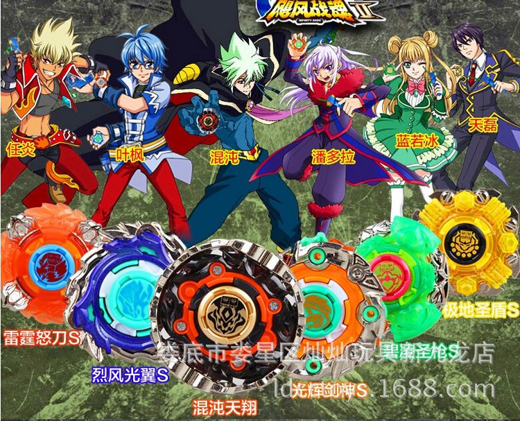 魔幻陀螺小游戏_魔幻陀螺对战软件_魔幻陀螺手机游戏