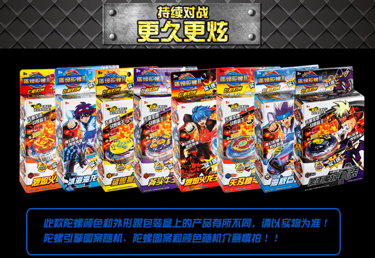 魔幻陀螺小游戏_魔幻陀螺对战软件_魔幻陀螺手机游戏
