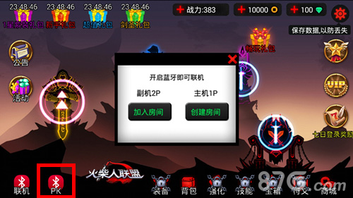 蓝牙对战游戏手机-告别低级操作和卡顿，享受游戏乐趣