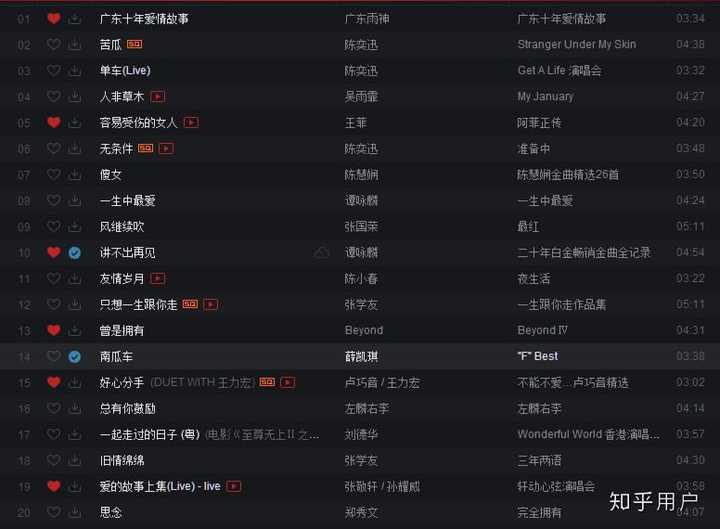 网易游戏云平台app_怎么下载网易云游戏手机版_云游戏网易云游戏