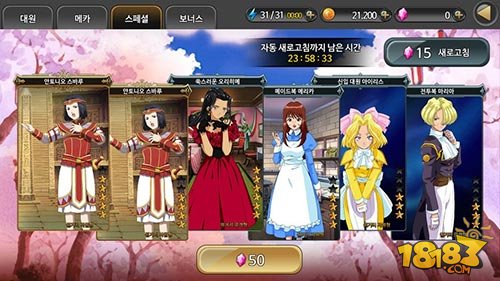 日本手游下载软件_能下载的日本手机游戏_可以下日本手游的app