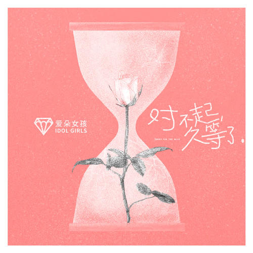 今年猴年猴月是什么时候出_蚁人坐骑叫什么时候出_爱丫爱丫什么时候出的