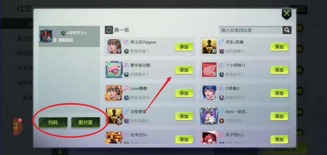 圈发朋友手机游戏可以删除吗_圈发朋友手机游戏可以看见吗_可以发朋友圈的手机游戏