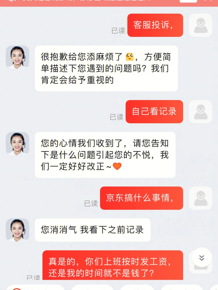 京东游戏大厅入口在哪里_京东游戏是什么_京东游戏手机厂商电话