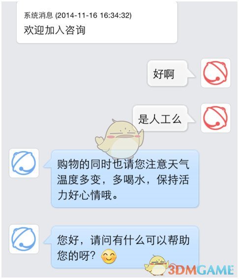 京东游戏手机厂商电话_京东游戏大厅入口在哪里_京东游戏是什么