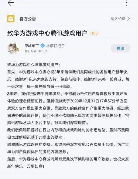 华为手机如何设置沉迷游戏-华为手机游戏沉迷设置秘籍