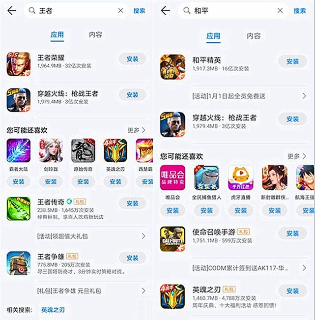 华为手机如何设置沉迷游戏_华为手机游戏防沉迷怎么设置_沉迷华为设置手机游戏密码