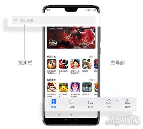 华为手机如何设置沉迷游戏_华为手机游戏防沉迷怎么设置_沉迷华为设置手机游戏密码