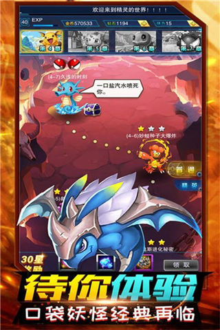 精灵安卓汉化直装版_精灵bl游戏手机版下载_精灵游戏app